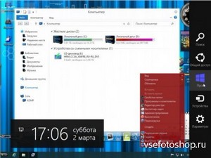 Windows 8 Professional x86 VL 3D activated with aero by Bukmop (RUS/2013)