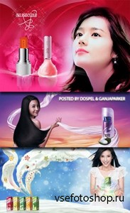 PSD Sources - Advertising Women's Cosmetics 2013