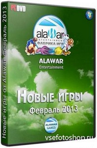   Alawar Entertainment   (RUS/ENG/2013/RePack  Buytur)