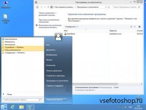 Windows 8 Professional x86/x64 Mizer All Update by Yagd v3.0 (2013/RUS)