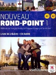 Flumian Catherine, Labascoule Josiane, Royer Corinne - Le Nouveau Rond Point 1,2 ()