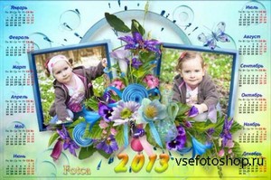 Календарь на 2013 год - Расцвели цветы