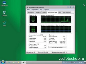 Windows7 Professional SP1 x86 XLGame by Vlazok (2013/RUS)