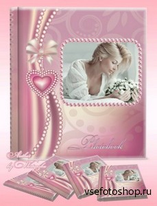 Фотокнига для оформления свадебных и романтичных фото - Открой для любви св ...