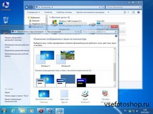 Windows 7 Ultimate x86 Compact (09.03.2013)