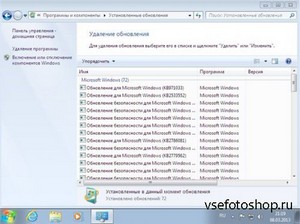 Windows 7 Ultimate SP1 AlexSOFT v.1.6 (x86/x64)