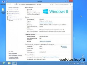 Windows 8 Professional x64 Original Update Yagd v.3.5 (2013/RUS)
