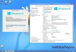 Windows 8 x86 Professional Office2013 UralSOFT v.1.36 (2013/RUS)