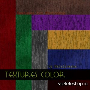 Текстуры – Цветные с рисунком