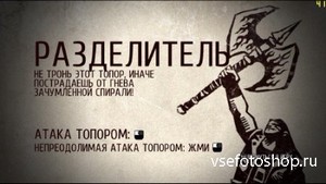 Brutal Legend (2013/RUS/ENG/RePack by R.G. Revenants)