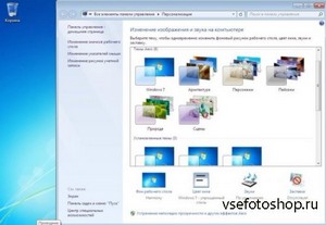 Windows 7 ultimate SP1  2013   (X64/RUS)