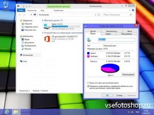 Windows 8 Professional VL x86 Optim (2013/RUS)