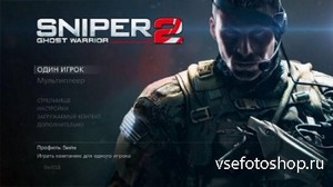 Sniper: Ghost Warrior 2: Special Edition v. 3.4.1.4621 (2013/Rus/PC) Rip  R.G. REVOLUTiON