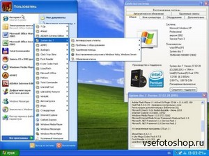 System disc 7  Microsoft Windows XP Professional Edition Service Pack 3 v.38.03.13 (RUS/86)