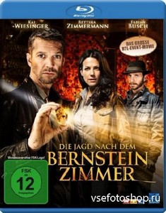     / Die Jagd nach dem Bernsteinzimmer  (2012/HDRip ...