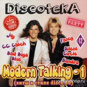 Discoteka Modern Talking -    Disco 80 (2013)