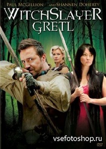 / Witchslayer Gretl  (2012) HDRip/1400MB