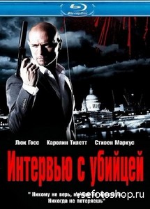    / Interview with a Hitman  (2012)HDRip