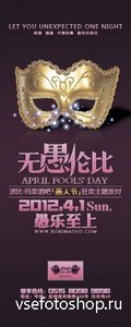 PSD Source - 1 April Fool's Day Party 2013 Vol.5