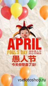 PSD Source - 1 April Fool's Day Party 2013 Vol.11