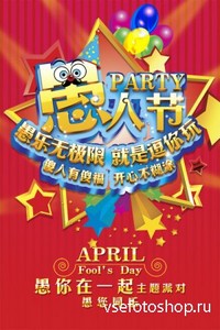 PSD Source - 1 April Fool's Day Party 2013 Vol.12