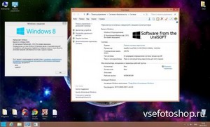 Windows 8 x86 Enterprise UralSOFT v.1.39 (2013/RUS)