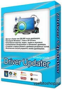 Smart Driver Updater 3.3.0.0 DC 04.04.2013 Rus Portable by Invictus