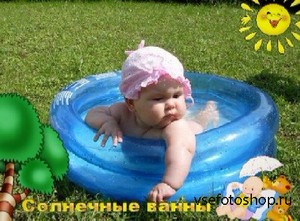 Детский футаж - солнечные ванны