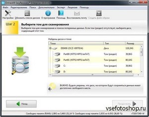 Ontrack EasyRecovery Enterprise 10.0.5.6 Rus Portable by Valx