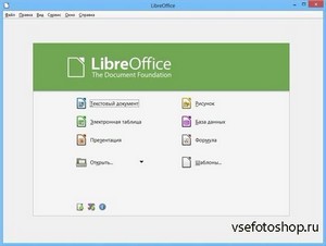 LibreOffice Portable 4.0.2.2 ML/Rus Normal by PortableApps