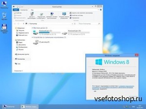 Windows 8 Pro x64 by MoverSoft (2013/RUS)