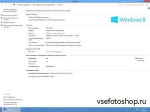 Windows 8 Pro x64 by MoverSoft (2013/RUS)