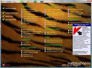 WPI by mr.Kazybek v.1.0 (2013/RUS)
