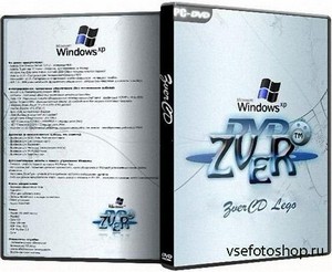 Windows ХР ZverCD 2013.3 (х86/RUS/2013)