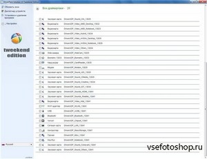 Driverpack Solution Tweekend Edition 13 r314 (x86/x64/MULTI/2013)