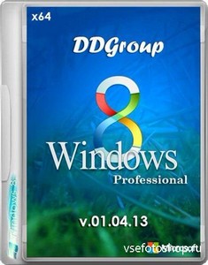 Windows 8 Pro vl DDGroup v.01.04.13 (x64/RUS/2013)
