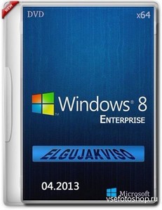 Windows 8 Enterprise Elgujakviso Edition 04.2013 (x64/RUS)