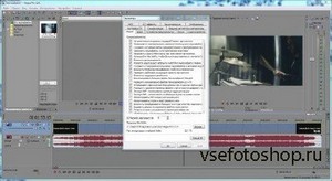 Portable Sony Vegas Pro 12.0 Build 563 x64