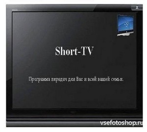 Short-TV 3.2