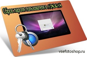 Сброс пароля пользователя в Windows 8 (2013) DVDRip