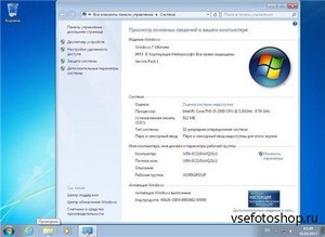 Windows 7 Ultimate SP1 x86 by Loginvovchyk ( 2013)