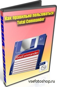    Total Commander (2012) DVDRip
