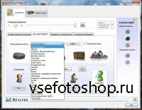 Realtek High Definition Audio Drivers R2.71 (Multi / ) 2013  Windows Vista/7/8 32/64