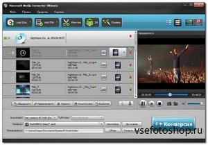 Aiseesoft Media Converter Ultimate 6.3.60.15702 + Rus