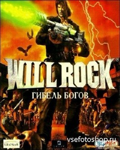 Will Rock: Гибель богов (2003/RUS/RePack by R.G.Revenants)