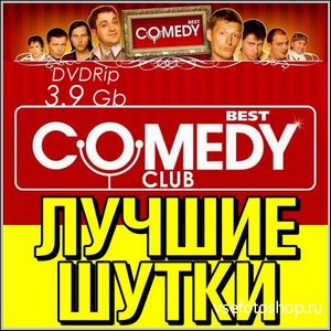 Comedy Club -   (DVDRip)
