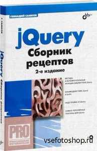jQuery.   ( 2-)