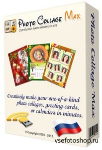 Photo Collage Max 2.1.9.8 Rus RePack + Portable by KGS