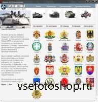   NATO.  -   (PC/Rus)