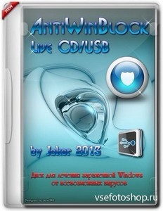 AntiWinBlock 2.2.5 LIVE (CD/USB)